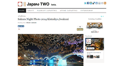 Desktop Screenshot of blog.japantwo.com