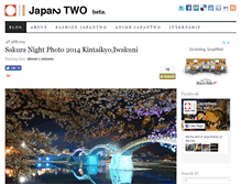 Tablet Screenshot of blog.japantwo.com